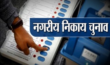 ELECTION NEWS: नारायणगढ़ में चुनावी घमासान, वार्ड- 7 में कड़ा मुकाबला, बीजेपी-कांग्रेस सहित निर्दलीय प्रत्याशी भी मैदान में, पर इनके बीच कांटे की टक्कर, पढ़े नरेंद्र राठौर की ये खबर