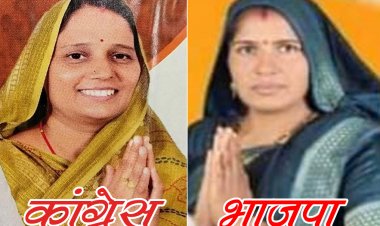 ELECTION NEWS: त्रि-स्तरीय पंचायत चुनाव, जिला पंचायत का वार्ड-1, दो दावेदार मैदान में, दोनों के बीच कड़ा मुकाबला, अब 77 गांव किसके हाथों में, ग्रामीण करेंगे फैसला, पढ़े नरेंद्र राठौर की खबर