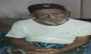 SHOK KHABAR: नहीं रहे हाजी हुसैन, परिवार में शोक की लहर, किया सुपुर्द-ए खाक 