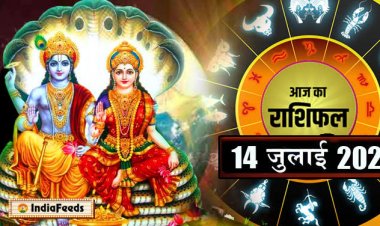 RASHIFAL: सिंह-कन्या शेयर में रखें सावधानी, कुंभ निजी खर्चे करें कंट्रोल, तुला जिद से बचें, मकर को करियर में लाभ, तो इनकी लग सकती है लॉटरी...!