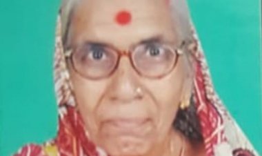 ANIM YATRA : श्रीमती विमलादेवी शर्मा का निधन आज,शर्मा परिवार में शोक,शवयात्रा दोपहर में ग्वालटोली निवास से,