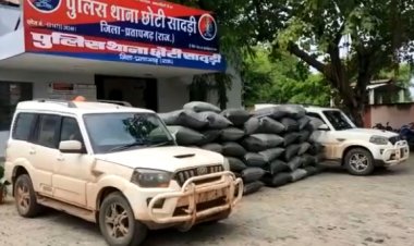 BIG NEWS: वाहनों में मादक पदार्थ, पुलिस को देख घुमाई स्कॉर्पियों, यहां किस्मत ने छोड़ा तस्करों का साथ, फिर तलाशी में खुला बड़ा राज...! 50 लाख का खेल, और कनेक्शन MP की सीमाओं से, पढ़े ये खबर