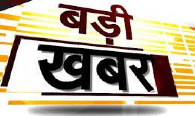BIG BREAKING: शारदाबाई धनगर के सिर सजा नीमच जनपद अध्यक्ष का ताज, परिणामों के बाद हुई विजयी, पढ़े खबर