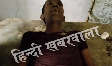 BIG BREAKING: खेत में काम करता लक्ष्मण, अचानक इस जानवर ने काटा, और फिर परिवार में मातम, हादसा- रतनगढ़ थाना क्षेत्र का, पढ़े खबर