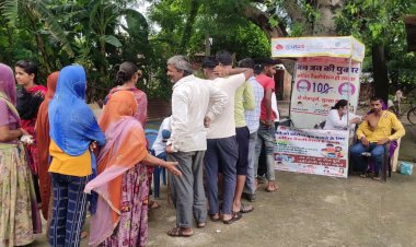 NEWS: वैक्सीनेशन महाअभियान, ग्राम लोड़किया में इतने हितग्राहियों को लगा वैक्सीन का बूस्टर डोज़, पढ़े खबर  