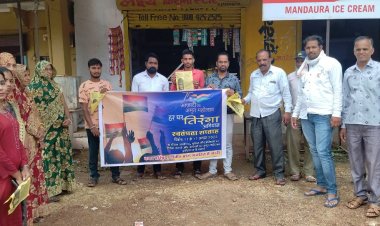 NEWS: नगर पंचायत डीकैन ने चलाया जनजागरण अभियान, हर घर तिरंगा को लेकर कि ये अपील, पढ़े खबर  