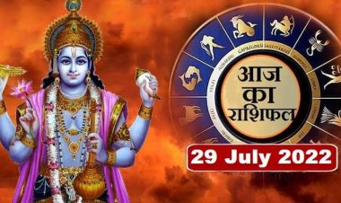 RASHIFAL: वृश्चिक-कुंभ न करें ये काम, सिंह अनजानों से रहें सावधानी, तुला पर शनि की छाया, वृष को मिलेगी महत्वपूर्ण जानकारी, तो आज चमकेगा इनका भाग्य...!