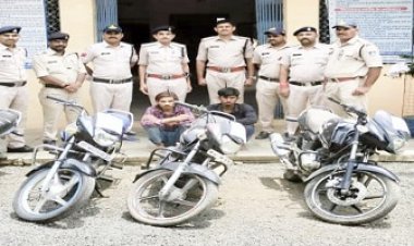 BIG NEWS: पहले चुराई बाइक, फिर लगे इस फ़िराक में, सूचना पर कुकड़ेश्वर पुलिस का एक्शन, नीमच के 2 आरोपी गिरफ्तार, 4 मोटर साईकिले भी जप्त, पढ़े खबर 
