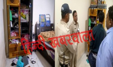 BIG BREAKING: दो मकानों पर पड़ी बदमाशों की नजर, चोरी की बड़ी वारदातों को दिया अंजाम, आभूषण और लाखों की नगदी पर हाथ साफ, बघाना पुलिस जुटी जांच में, पढ़े खबर