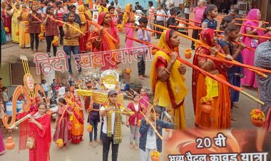 NEWS: बावड़ी वाले बालाजी से निकली 20 वीं कावड़ यात्रा, भक्त पहुंचेगे नीलकंठ महादेव, फिर बाबा का होगा भव्य जलाभिषेक, पढ़े ये खबर