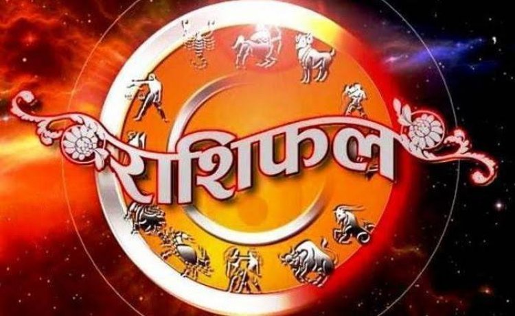 RASHIFAL: धनु लालच से बचें, मीन को व्यापार में सफलता, कर्क करेंगे अच्छा प्रदर्शन, कन्या को शुभ समाचार, सिंह को हो सकती है हानि, तो इन पर बरसेगी बजरंगी बली की कृपा...!