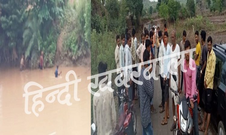 BIG BREAKING: नदी के पास बाइक और चप्पल, मोहनलाल हुए लापता, क्या पानी का बहाव ले गया अपने साथ, या मामला कुछ और... रेस्क्यू टीम मौके पर, घटनाक्रम रतनगढ़ थाना क्षेत्र का, पढ़े खबर