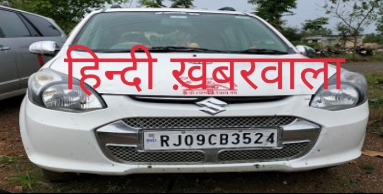 BIG BREAKING : पहले फांसा नाबालिग को अपने प्रेम जाल में, फिर दोस्तों की ली ऐसे मदद, की अब पड़ रही भारी, जोड़ा कनेक्शन तो यूपी पहुँची रामपुरा पुलिस, अपहरण रेप की ये फिल्मी कहानी, पढ़े राजू नागदा "दास्सा" की ये खबर
