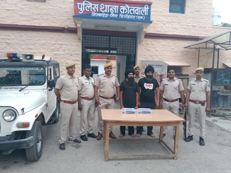 BIG NEWS: बैखोफ कर रहे थे बाइक की सवारी, जलीया फंटे पर निम्बाहेड़ा पुलिस से हुआ सामना, तलाशी में खुला ये राज, 2 आरोपी गिरफ्तार, क्या हैं पंजाब से कनेक्शन, पढ़े खबर