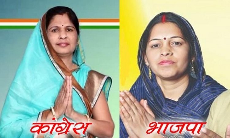 ELECTION NEWS: पिपलियामंडी का चुनावी दंगल, वार्ड-13 में कड़ा मुकाबला, बीजेपी-कांग्रेस प्रत्याशी के बीच टक्कर, पर किसके पाले में गेंद, पढ़े नरेंद्र राठौर की ये खबर