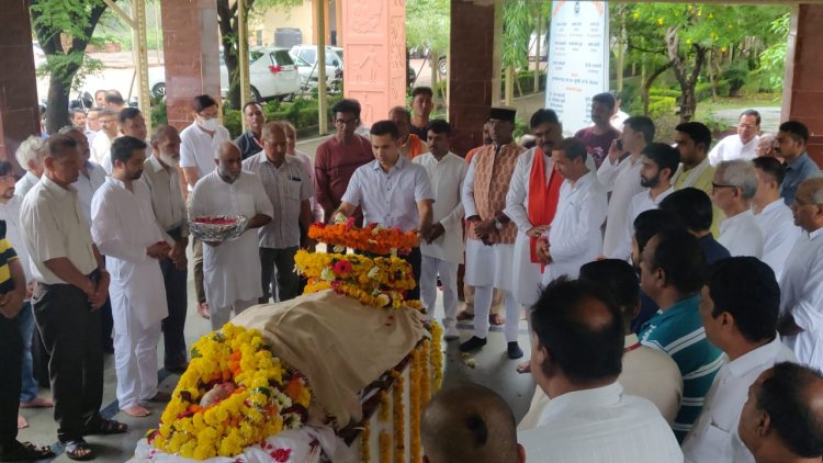 SHOK KHABAR: श्रीमती चेतन देवी सखलेचा पंचतत्व में विलीन, मंत्री ओमप्रकाश सखलेचा ने दी मुखाग्नि, शनिवार को जावद में उठावना
