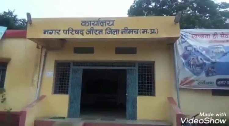 BIG BREAKING: मतों की गणना रविवार को, जीरन नगर से बड़ा अपडेट, चौपालों पर हार-जीत की चर्चा, तो उम्मीदवार भी कर रहें दांवे, अंतिम फैसले का इंतजार, पढ़े राजेश प्रपन्ना की ये खबर