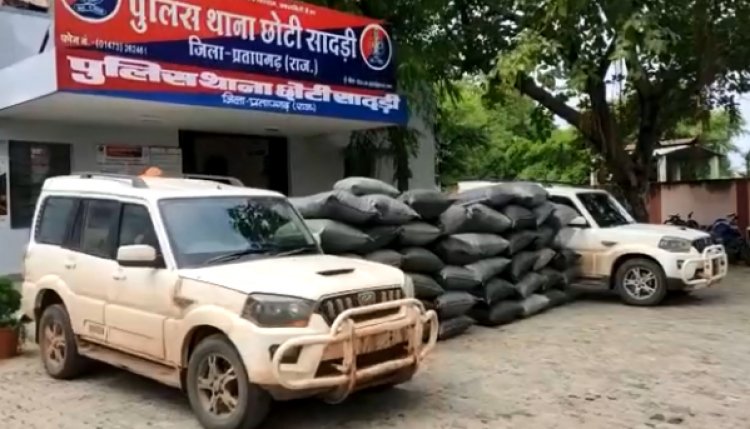 BIG NEWS: वाहनों में मादक पदार्थ, पुलिस को देख घुमाई स्कॉर्पियों, यहां किस्मत ने छोड़ा तस्करों का साथ, फिर तलाशी में खुला बड़ा राज...! 50 लाख का खेल, और कनेक्शन MP की सीमाओं से, पढ़े ये खबर
