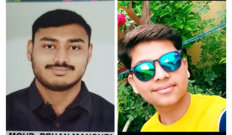 BIG NEWS : CBSC के रिजल्ट घोषित,नीमच के रेहान चमके,तो जीरन के प्रियांशु ने भी दिखाया दम,किसने कहा मारी बाजी,परिवार में ख़ुशी का माहौल,पढ़े ये खबर