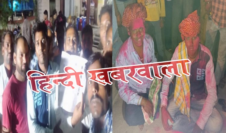 OMG ! ये क्या हो गया... पहले जीत का जश्न, खूब उड़े रंग-गुलाल, फिर रिजल्ट में हेराफेरी, छा गई मायूंसी, इस अधिकारी पर गंभीर आरोप...! कारूलाल ने की शिकायत, मामला- ग्राम पालसोड़ा का, किस पद को लेकर थी दौड़, पढ़े ये खबर
