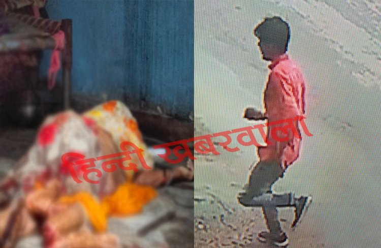 BIG BREAKING: चित्तौड़गढ़ में दिल दहलाने वाला मामला : अकेली बुजुर्ग महिला, घर में घुसा बदमाश, और काट दिए दोनों पैर, बेटे ने मां को देखा लहूलुहान, मची चीख-पुकार, हुई दर्दनाक मौत, इरादा लूट का, या मामला कुछ और...! पढ़े खबर और देखें वीडियों