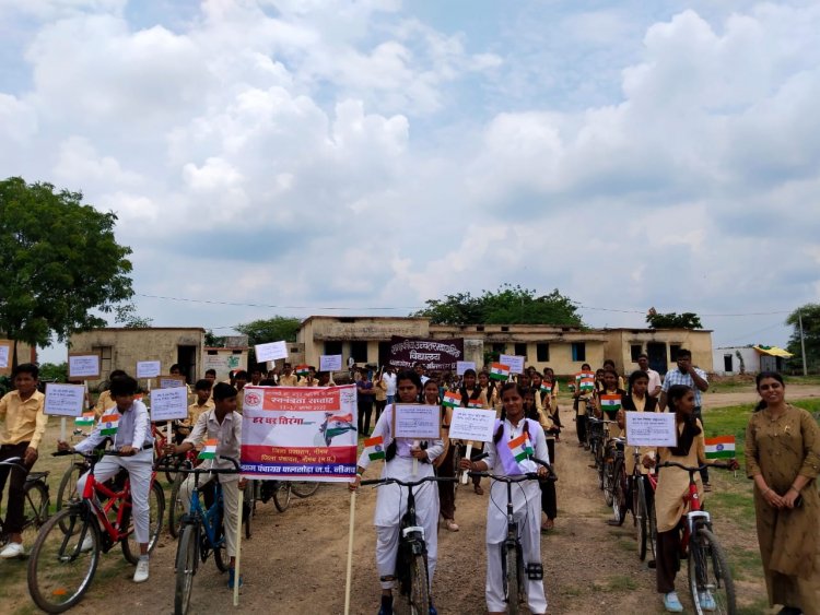 NEWS: ग्राम पालसोड़ा हर घर तिरंगा अभियान, छात्र छात्राओं ने निकाली साइकिल रैली, दिया ये संदेश, पढ़े खबर