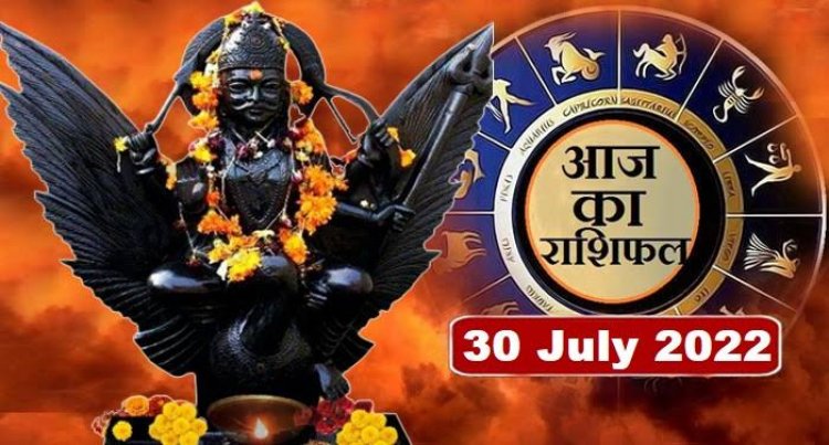 RASHIFAL: मेष बुद्धिबल से सफलता पाएंगे, सिंह का अटकेगा कोई काम, मिथुन की पद प्रतिष्ठा को मिलेगा बल, कन्या जल्दबाजी ना करें, तो इन्हें रहना होगा संभलकर...!