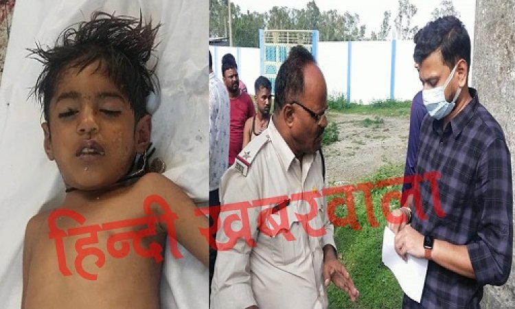 BIG BREAKING: मोहल्ले में कुआं, और उसमे गिरा मासूम, बलाई से निकाला बाहर, पर हो गई देर, परिवार में मातम, अब पिपलियामंडी पुलिस जुटी जांच में, पढ़े खबर