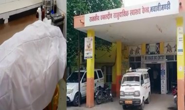 BIG NEWS: कैलाश ने कहां- उज्जैन जा रहा हूं... फिर रेलवे ट्रैक पर मिली लाश, पाइलेट ने दी सूचना, तो मौके पर पहुंची पुलिस, अब जांच शुरू, मामला- भवानीमंडी का, पढ़े विशाल श्रीवास्तव खबर