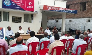 NEWS: पिपलियामंडी पुलिस चौकी पर शांति समिति की बैठक संपन्न, आगामी त्यौहारों को लेकर हुआ विचार विमर्श, पढ़े खबर