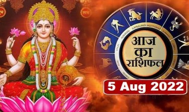 RASHIFAL: मकर-कन्या को गुड न्यूज, सिंह को होगा अच्छा लाभ, वृषभ सेहत का रखें ध्यान, मीन पार्टनरशिप से करें परहेज, तो आज इन पर रहेगी देवी लक्ष्मी की कृपा...!