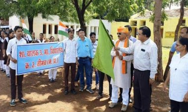 NEWS: हर घर तिरंगा अभियान,  स्कूली छात्र छात्रों ने लिया रैली में भाग, तो जिला पंचायत अध्‍यक्ष सज्‍जनसिंह चौहान ने दिखाई हरी झण्‍डी, पढ़े खबर
