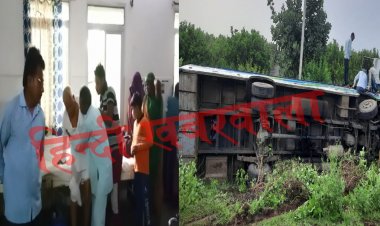 OMG ! ग्राम लोढकिया के समीप हादसा, सामने आया बेजुबान पशु, तो चालक दी दिखाई सूझबूझ, फिर पलटी बस, कई यात्री घायल, मनासा अस्पताल में उपचार जारी, पढ़े खबर