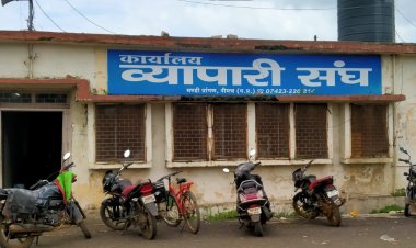 NEWS: हर-घर तिरंगा अभियान, व्यापारी संघ की विशाल रैली 12 अगस्त को, नीमच मंडी से होगी शुरू, और समापन यहां, आयोजन में यह खास...! पढ़े खबर