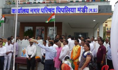 NEWS : पिपलियामंडी में मनाया स्वतंत्रता दिवस, महात्मा गांधी चौराहे पर इन्होंने किया ध्वजा रोहण, पढ़े खबर