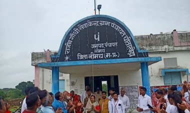 NEWS :  ग्राम चीताखेड़ा में मनाया स्वतंत्रता दिवस, यहां किया ध्वजा रौहण, कौन रहें मौजूद, पढ़े खबर