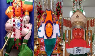 WOW ! नीमच जिले में मना ऐतिहासिक स्वतंत्रता दिवस, तीन देवताओं का तिरंगे से श्रृंगार, अदभुत सज्जा बनी आकर्षण का केंद्र, पढ़े खबर