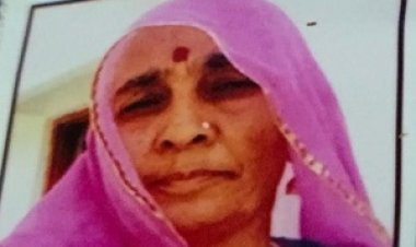 SHOK SANDESH- नही रही भंवर कुंवर,परिवार में शोक,अंतिम यात्रा बोरखेड़ी कला से कल