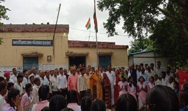 NEWS: हरवार मे शान से लहराया तिरंगा,मुख्य मार्ग से निकली प्रभात फेरी, हुए सांस्कृतिक कार्यक्रम, पढ़े खबर