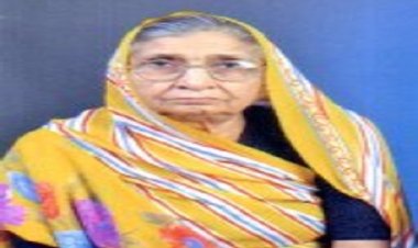 SHOK SANDESH: इन्द्रादेवी जोशी का निधन, परिवार में शोक की लहर, उठावना आज शाम को