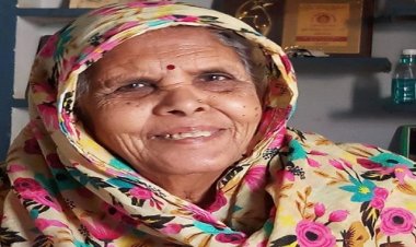 SHOK SANDESH: लीलाबाई सिसोदिया निधन, परिवार में शोक की लहर, अंतिम यात्रा आज शाम 4:30 बजे