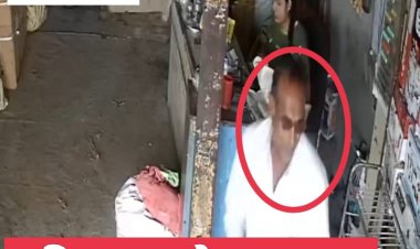 BIG NEWS : पिपलियामंडी में दिनदहाड़े लूट!भरे बाजार बर्तन की दुकान को बनाया निशाना,CCTV में कैद तस्वीरें,पुलिस जुटी जाँच में,पढ़े ये खबर