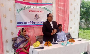 BIG NEWS : चीताखेडा में विधिक साक्षरता शिविर, JMC श्री मति पुष्पा तिलगाम भी मौजूद,दिया ये बड़ा सन्देश,जो आएगा बड़ा काम,पढ़े ये खबर