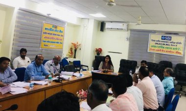 BIG NEWS : बैंकर्स समन्‍वय समिति की बैठक, ADM नेहा मीना ने ली अधिकारियो की क्लास,कही सीधी बात,हितग्राहियो को मिले लाभ,पढ़े ये खबर