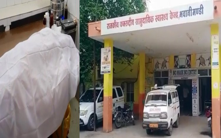 BIG NEWS: कैलाश ने कहां- उज्जैन जा रहा हूं... फिर रेलवे ट्रैक पर मिली लाश, पाइलेट ने दी सूचना, तो मौके पर पहुंची पुलिस, अब जांच शुरू, मामला- भवानीमंडी का, पढ़े विशाल श्रीवास्तव खबर