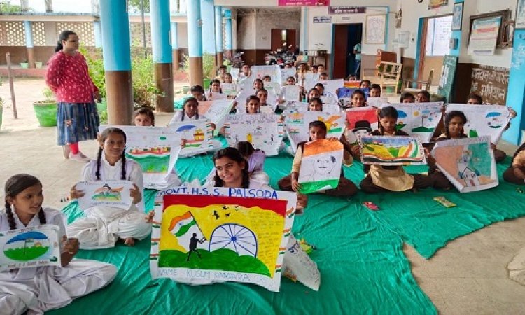 NEWS: हर घर तिरंगा अभियान, ग्राम पलसोड़ा के शासकीय स्कूल में छात्रों ने दिखाया हुनर, चित्रकला प्रतियोगिता संपन्न, पढ़े खबर