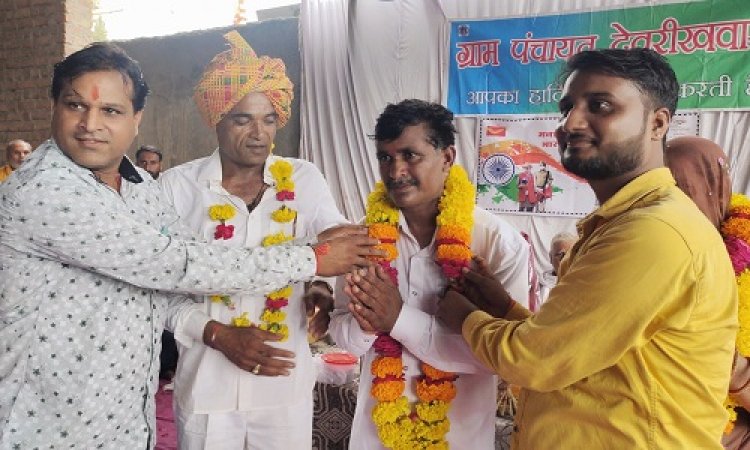 NEWS: ग्राम पंचायत देवरी खवासा में कार्यक्रम का आयोजन, नवनिर्वाचित सरपंच व उपसरपंच ने ली शपथ, संभाला पदभार, पढ़े खबर