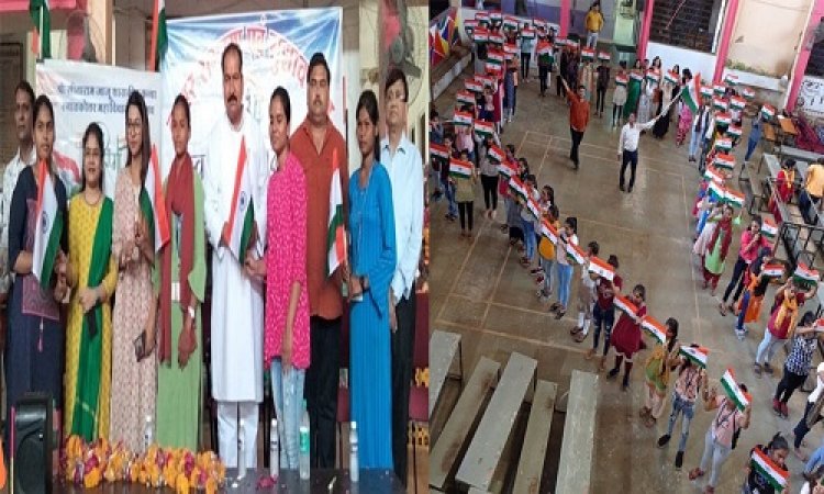 NEWS: भारत के मानचित्र पर मानव श्रृंखला बनाकर फहराया तिरंगा, नगर समस्या एवं सुझाव ग्रुप ने गर्ल्स कॉलेज में बांटे राष्ट्रीय ध्वज, पढ़े खबर