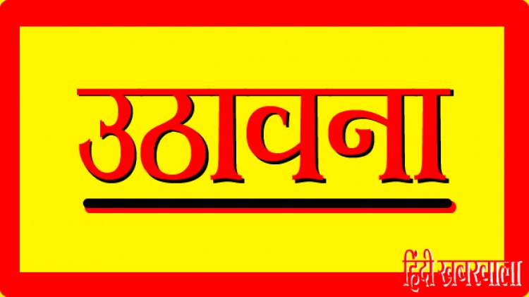 SHOK SANDESH: श्रीमती गंगाबाई सोनी का निधन, परिवार में शोक की लहर, उठावना गुरूवार शाम को