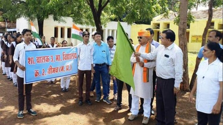NEWS: हर घर तिरंगा अभियान, स्कूली छात्र छात्रों ने लिया रैली में भाग, तो जिला पंचायत अध्यक्ष सज्जनसिंह चौहान ने दिखाई हरी झण्डी, पढ़े खबर